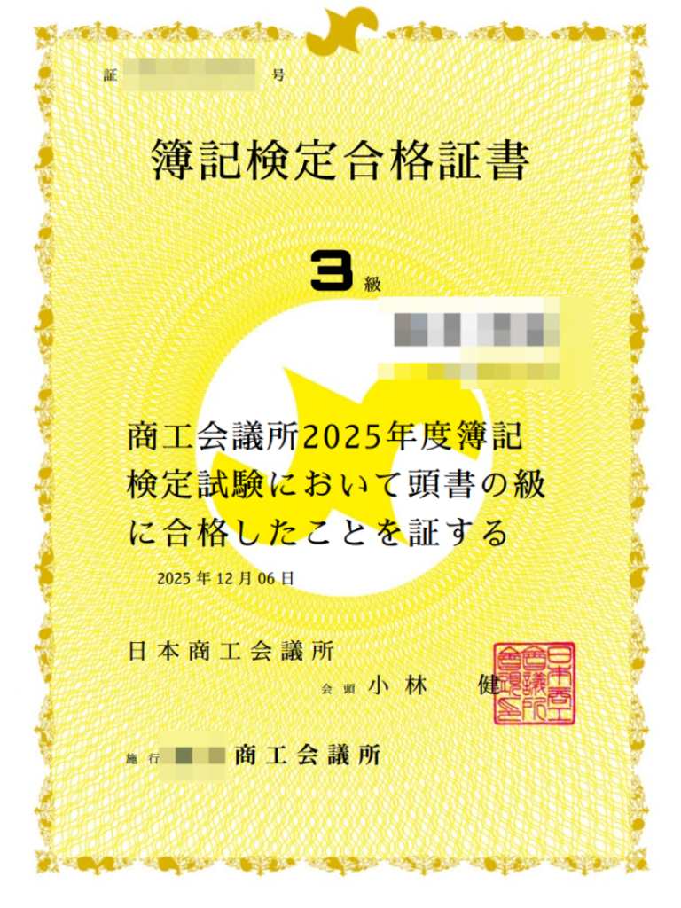 クレアール簿記講座の評判は？料金や特徴を他社と徹底比較｜ミチプラスWORK